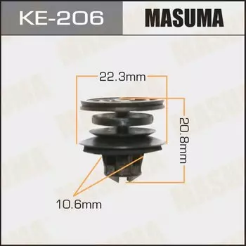 Клипса крепежная MASUMA KE-206 (OEM 3B0868243, 6N3868561)