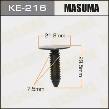 Клипса крепежная MASUMA KE-216 (OEM 22547243, 6501916)