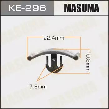 Клипса крепежная MASUMA KE-296 (OEM 1162488)