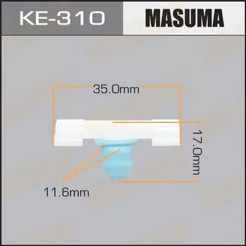 Клипса крепежная MASUMA KE-310 (OEM 51138231130)