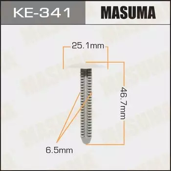 Клипса крепежная MASUMA KE-341 (OEM 14019205, 14019206, 34201621)
