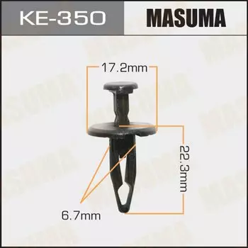 Клипса крепежная MASUMA KE-350 (OEM 10134407, 6501925)