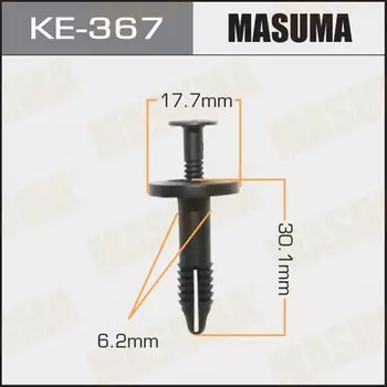 Клипса крепежная MASUMA KE-367 (OEM N807577S, N808331S)