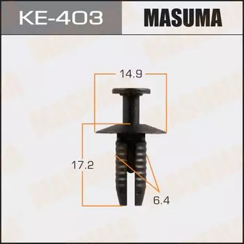 Клипса крепежная MASUMA KE-403 (OEM 51111908077)