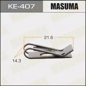 Клипса крепежная MASUMA KE-407 (OEM 9424837)