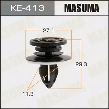 Клипса крепежная MASUMA KE-413 (OEM 8E0868243)