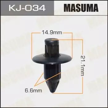 Клипса крепежная MASUMA KJ-034