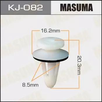 Клипса крепежная MASUMA KJ-082 (OEM MB566720)