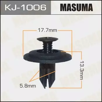 Клипса крепежная MASUMA KJ-1006 (OEM 90688-SB0-003, 90688-SB0-013)