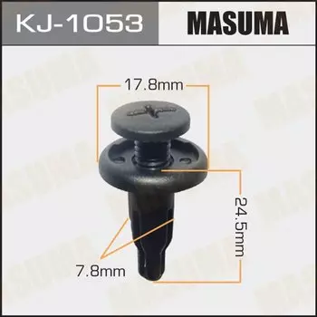 Клипса крепежная MASUMA KJ-1053 (OEM 90505-SM4-003)