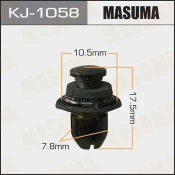 Клипса крепежная MASUMA KJ-1058 (OEM 90657-SB0-003, 91533-SG0-000)