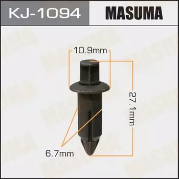 Клипса крепежная MASUMA KJ-1094 салонная темно-коричневая