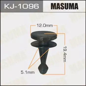 Клипса крепежная MASUMA KJ-1096 (OEM 90467-05130)