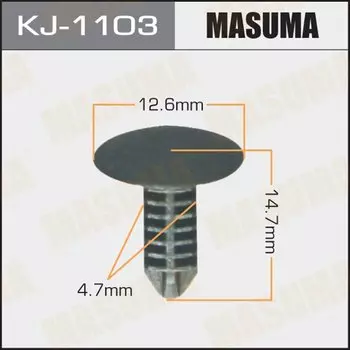 Клипса крепежная MASUMA KJ-1103 (OEM 90467-05144)