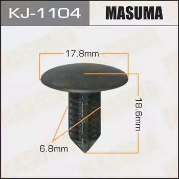 Клипса крепежная MASUMA KJ-1104 (OEM 90467-07207-C0, 99045AE03AMA)