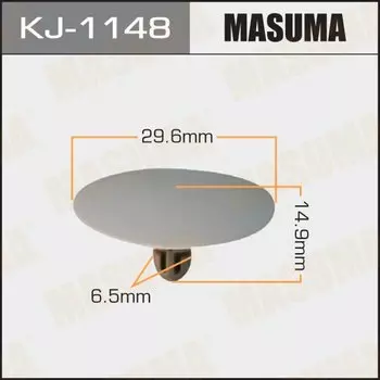 Клипса крепежная MASUMA KJ-1148 салонная серая (OEM 90467-07187-B0)