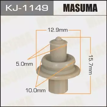Клипса крепежная MASUMA KJ-1149