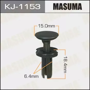 Клипса крепежная MASUMA KJ-1153 (OEM 90467-07172)