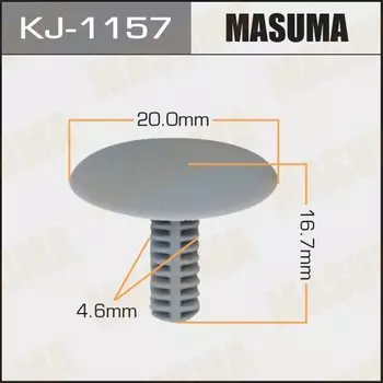 Клипса крепежная MASUMA KJ-1157 салонная светло-серая (OEM 90467-05021-B4)