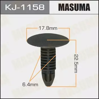 Клипса крепежная MASUMA KJ-1158