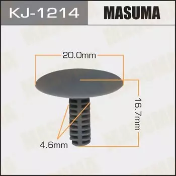 Клипса крепежная MASUMA KJ-1214 салонная серая