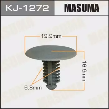 Клипса крепежная MASUMA KJ-1272