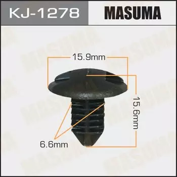Клипса крепежная MASUMA KJ-1278 (OEM 90467-08188)