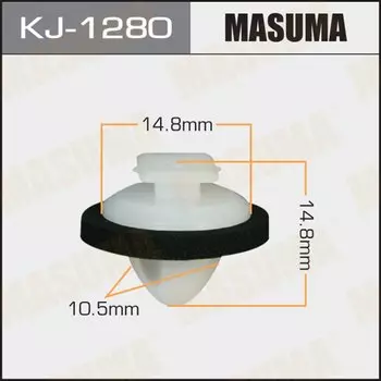 Клипса крепежная MASUMA KJ-1280 (OEM 76817-23010)