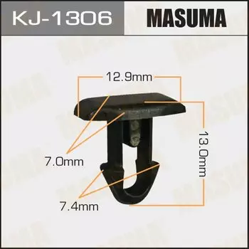 Клипса крепежная MASUMA KJ-1306 (OEM 90467-08207)
