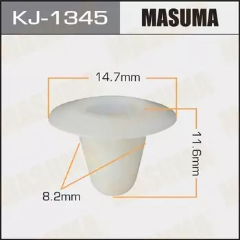 Клипса крепежная MASUMA KJ-1345 (OEM 90467-08184)