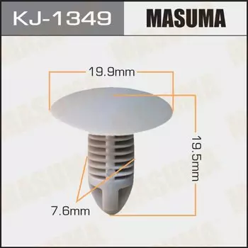Клипса крепежная MASUMA KJ-1349