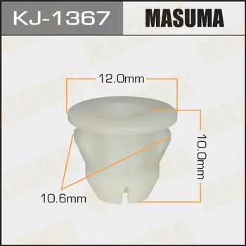Клипса крепежная MASUMA KJ-1367 (OEM 90467-11078)
