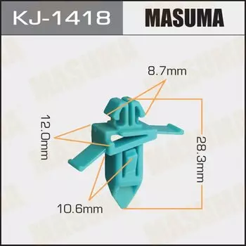 Клипса крепежная MASUMA KJ-1418 (OEM 75491-60011)