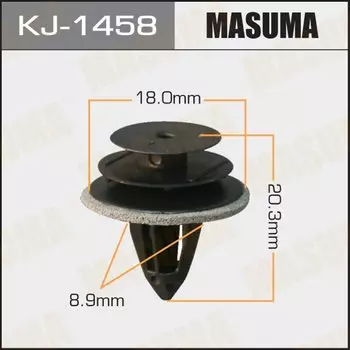 Клипса крепежная MASUMA KJ-1458 (OEM 84953-AU100)