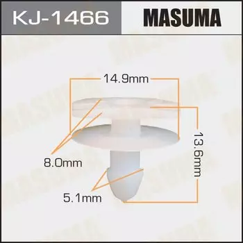 Клипса крепежная MASUMA KJ-1466 (OEM 76882-6P000)