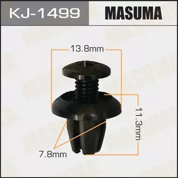 Клипса крепежная MASUMA KJ-1499 (OEM 62318-01N00)