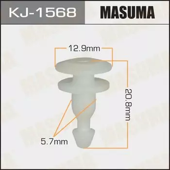 Клипса крепежная MASUMA KJ-1568 (OEM 01553-02903)