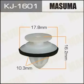 Клипса крепежная MASUMA KJ-1601 (OEM 90825-3U000)