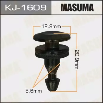 Клипса крепежная MASUMA KJ-1609 (OEM 01553-03123)
