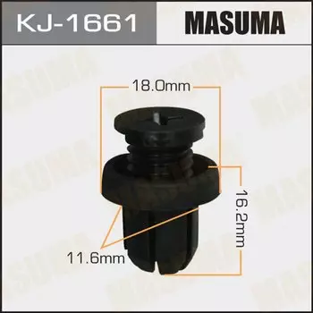 Клипса крепежная MASUMA KJ-1661 (OEM MR258070)