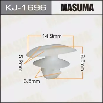 Клипса крепежная MASUMA KJ-1696 (OEM MU000255)