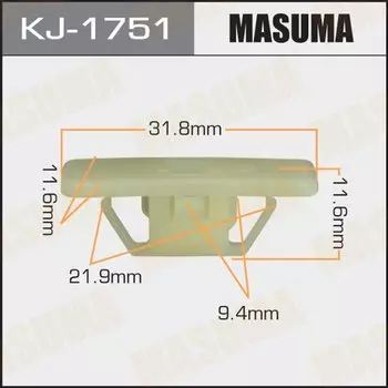 Клипса крепежная MASUMA KJ-1751 (OEM B455-68-719A)