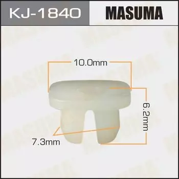 Клипса крепежная MASUMA KJ-1840 (OEM 62731FA000)