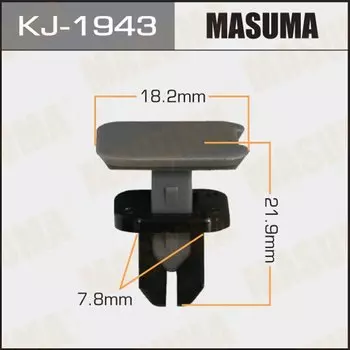 Клипса крепежная MASUMA KJ-1943 (OEM 94078FA030ND)