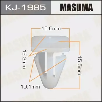 Клипса крепежная MASUMA KJ-1985 (OEM 09409-10309)
