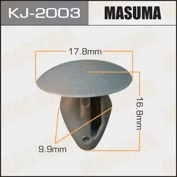 Клипса крепежная MASUMA KJ-2003 салонная серая (OEM 01553-01851)
