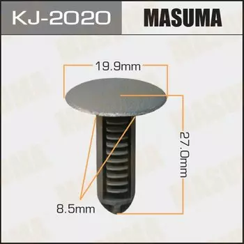 Клипса крепежная MASUMA KJ-2020 салонная темно-серая (OEM 01553-05951)