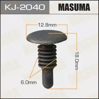 Клипса крепежная MASUMA KJ-2040 (OEM MB869452, MR869452)
