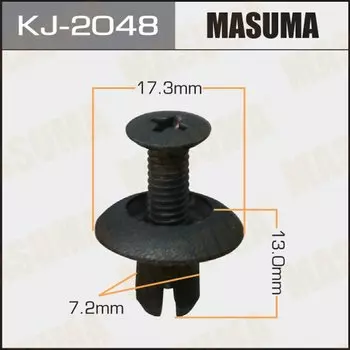 Клипса крепежная MASUMA KJ-2048 (OEM MB887567)