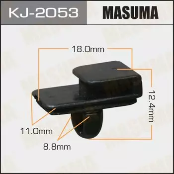 Клипса крепежная MASUMA KJ-2053 (OEM MU481092)